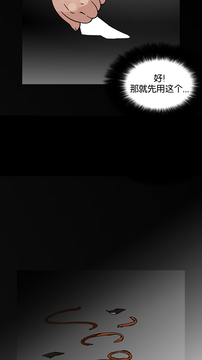 117_117话-39