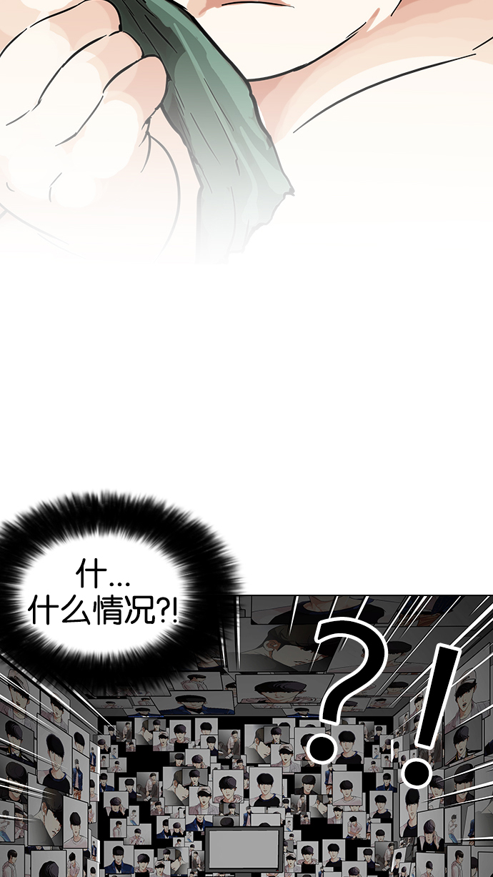 117_117话-41