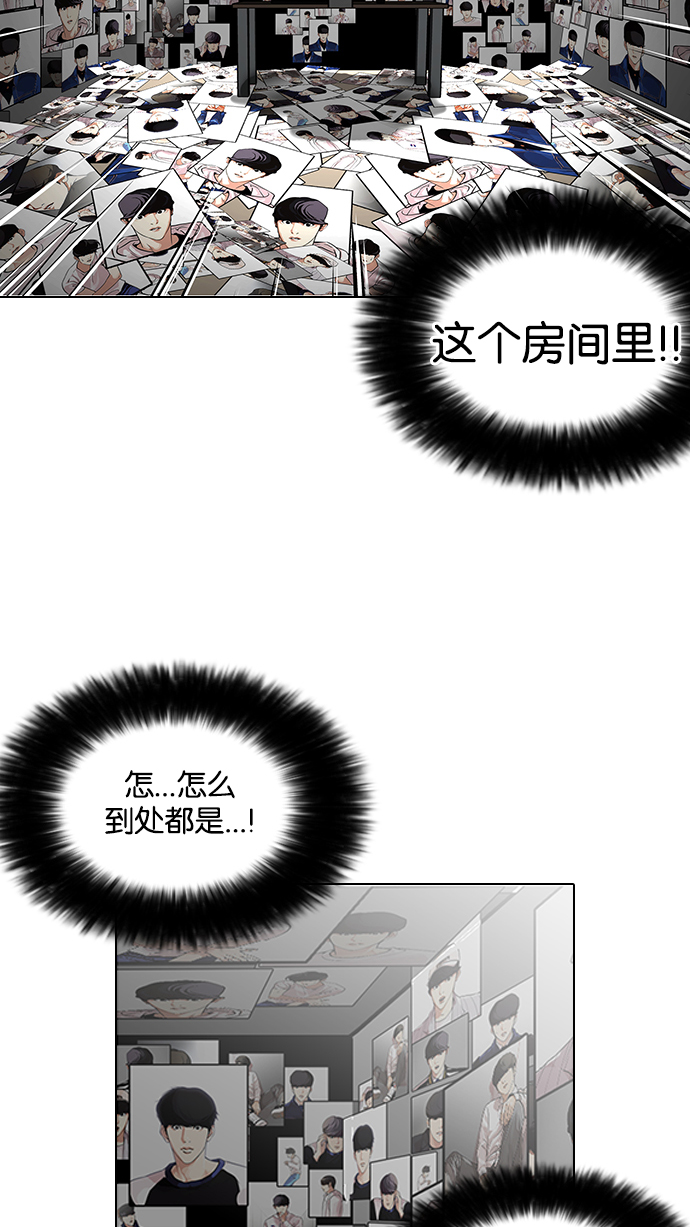 117_117话-42