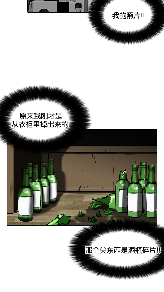 117_117话-43
