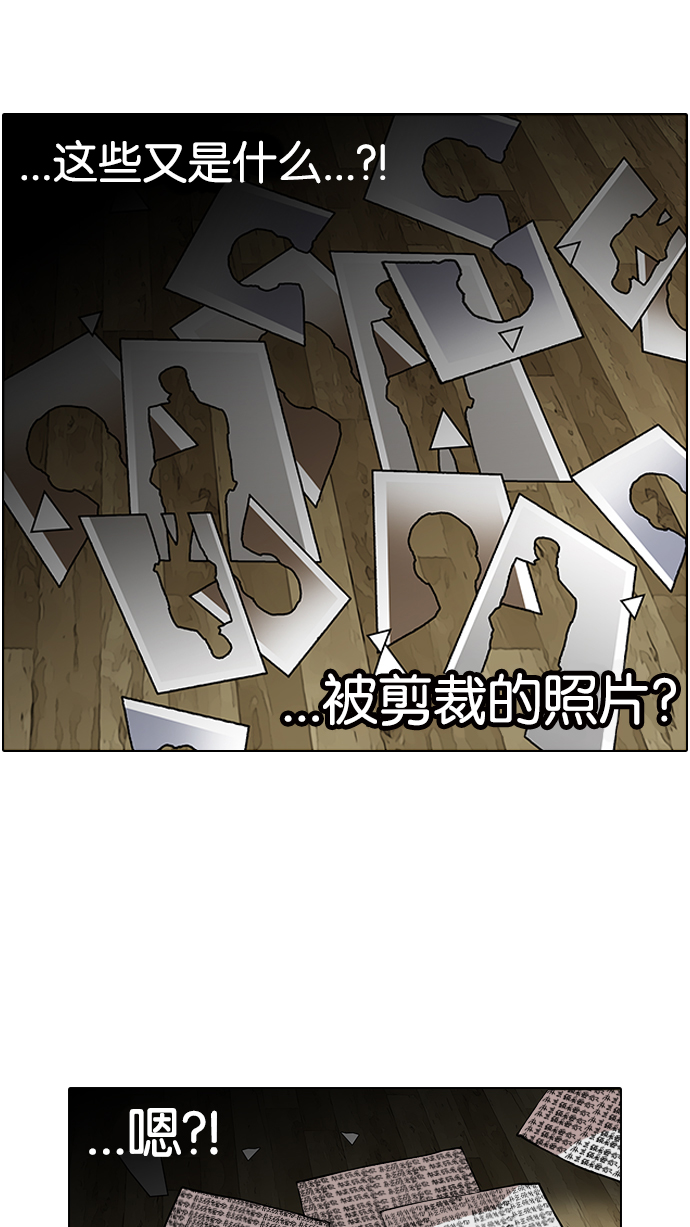 117_117话-45