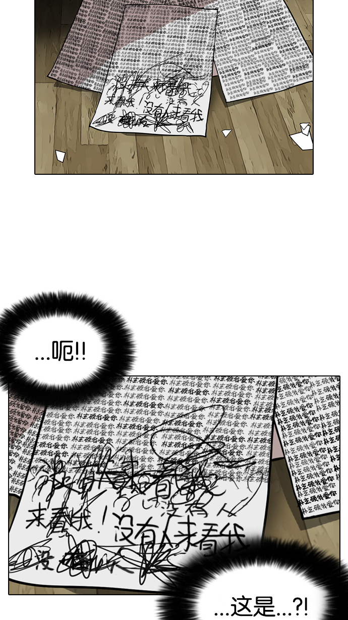 117_117话-46