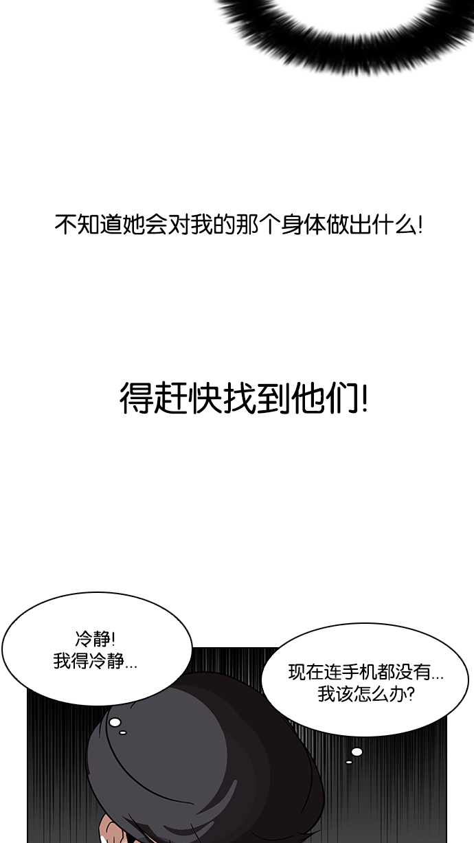 117_117话-47