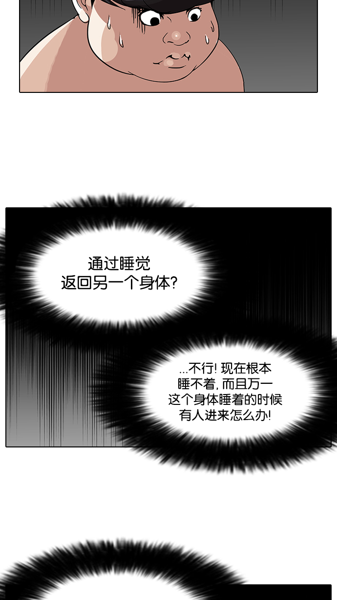 117_117话-48