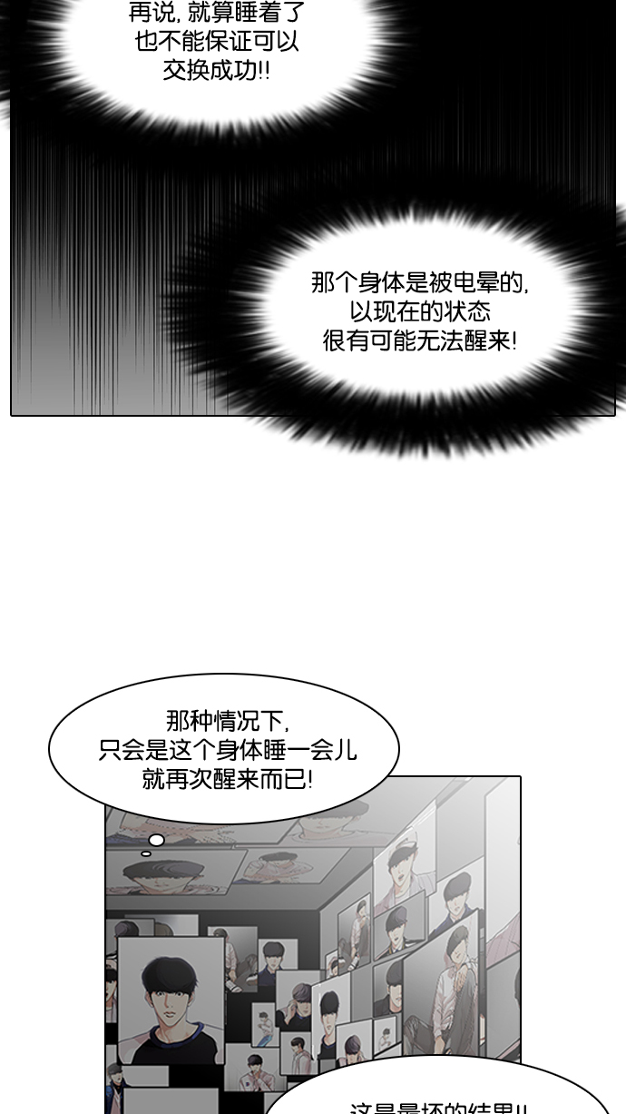 117_117话-49
