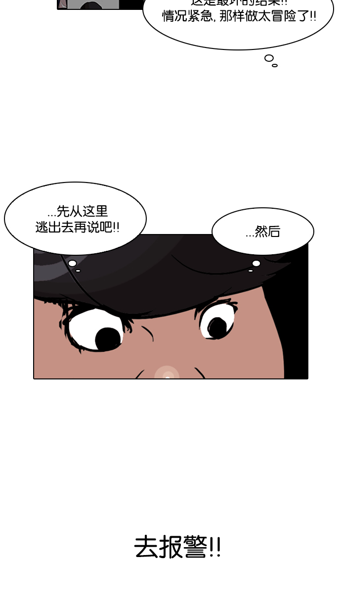 117_117话-50