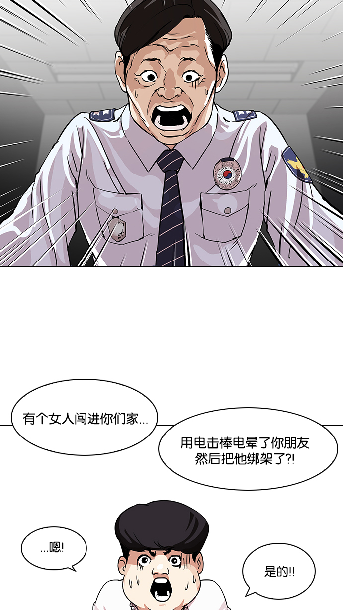 117_117话-52