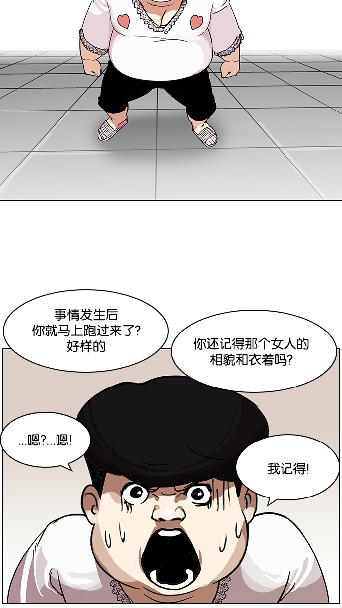 117_117话-53