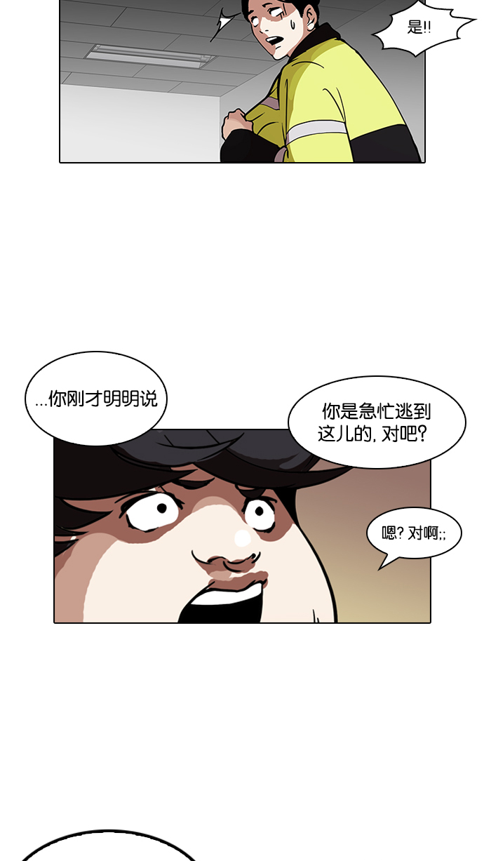 117_117话-56