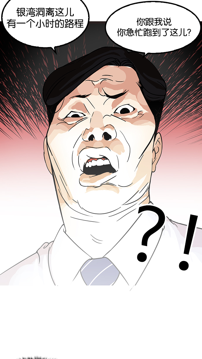 117_117话-57