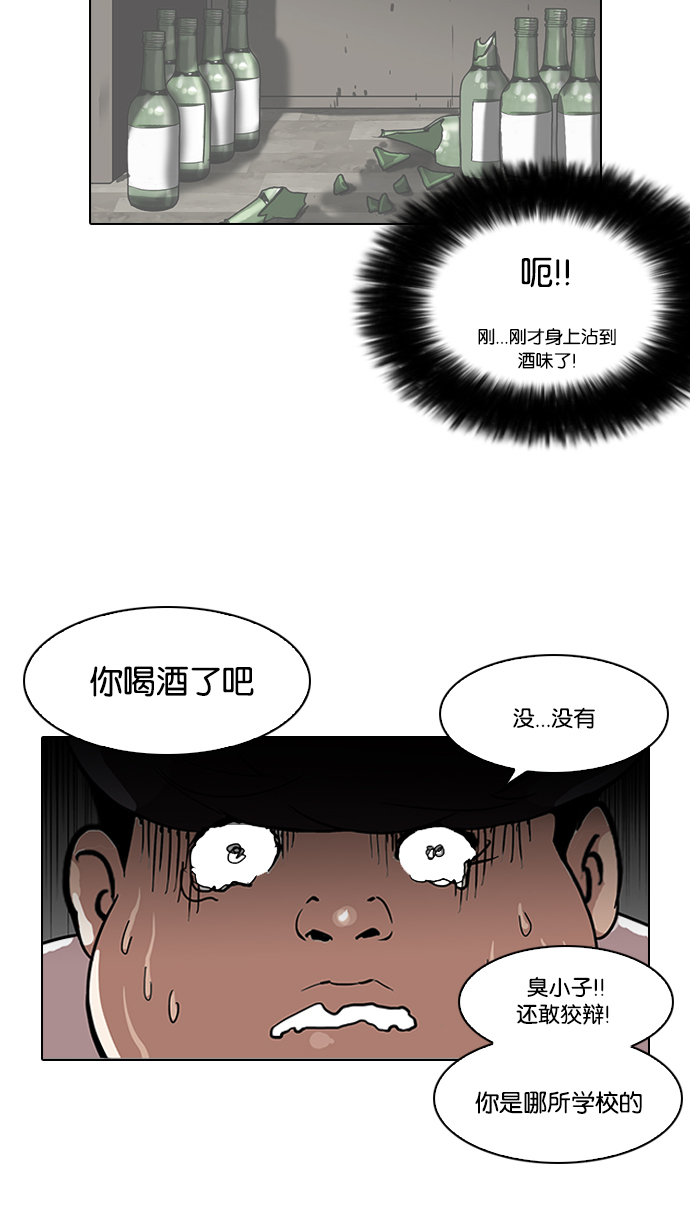 117_117话-59