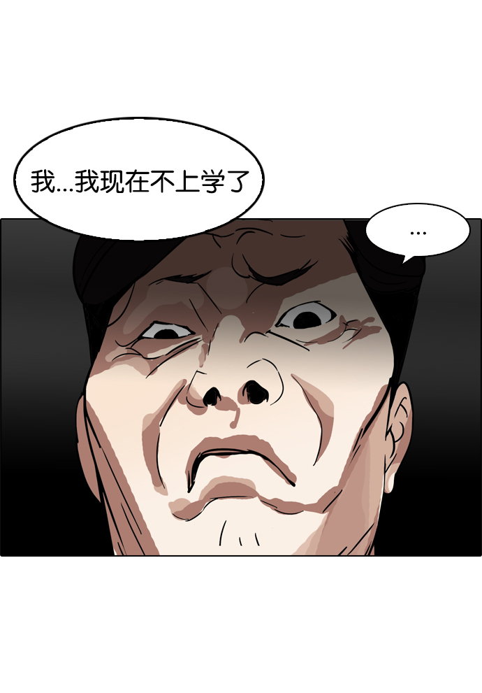 117_117话-60