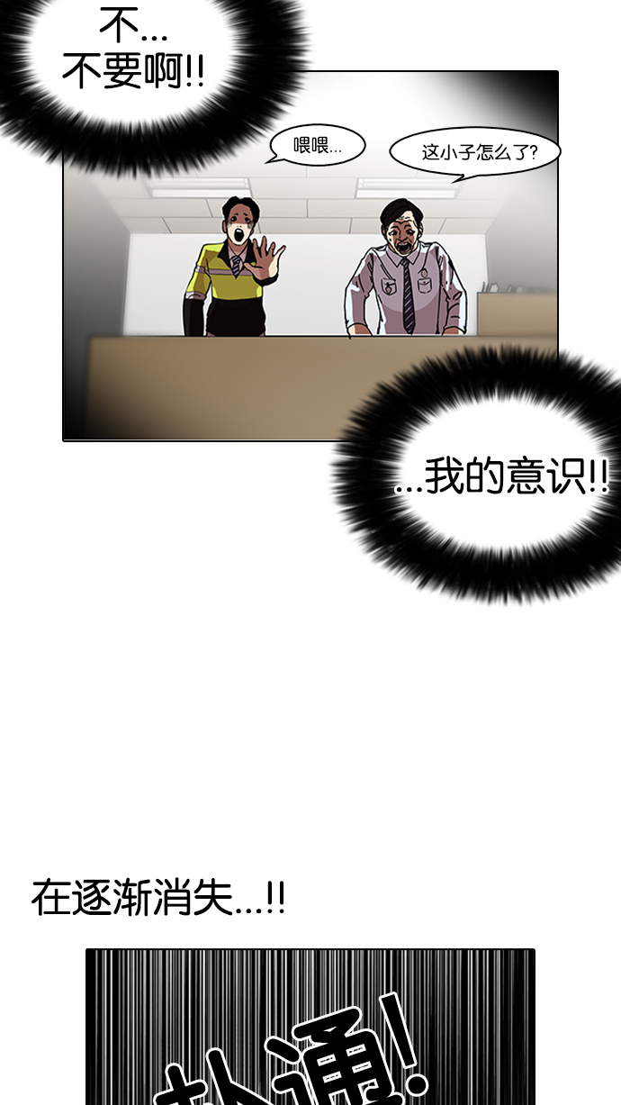 117_117话-63