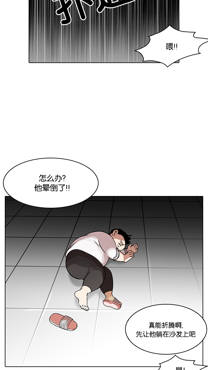 117_117话-64