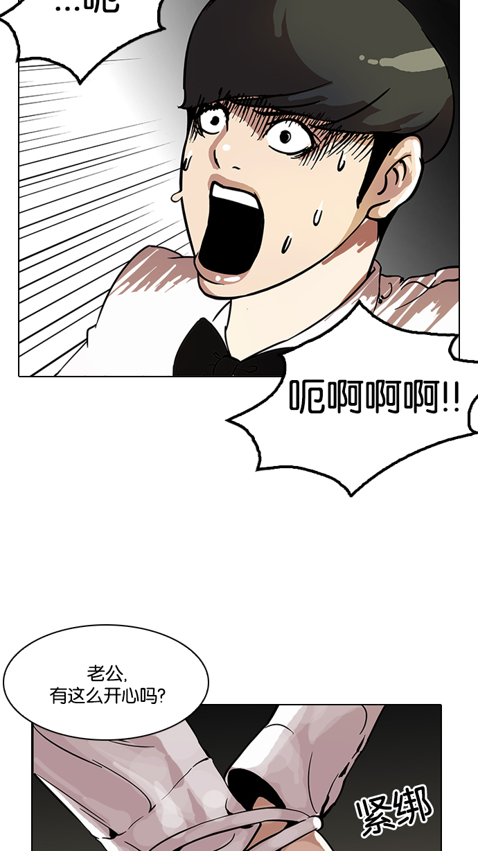 117_117话-67