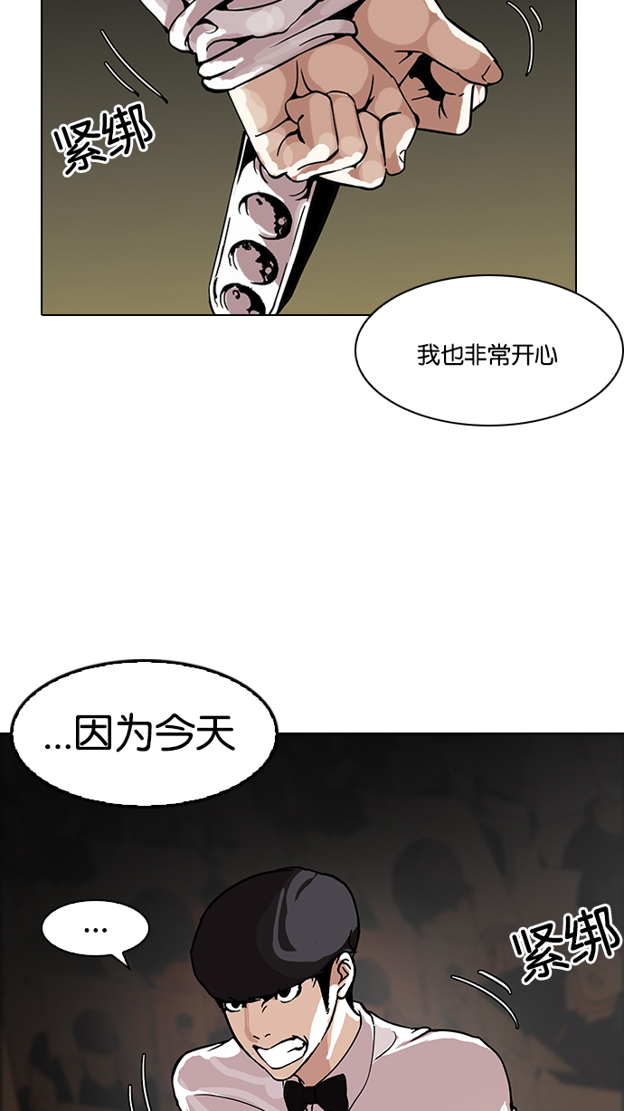 117_117话-68
