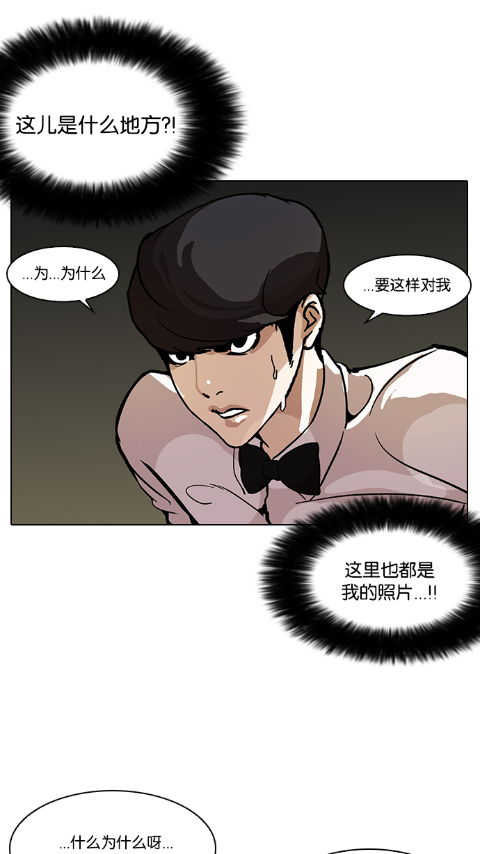 117_117话-70