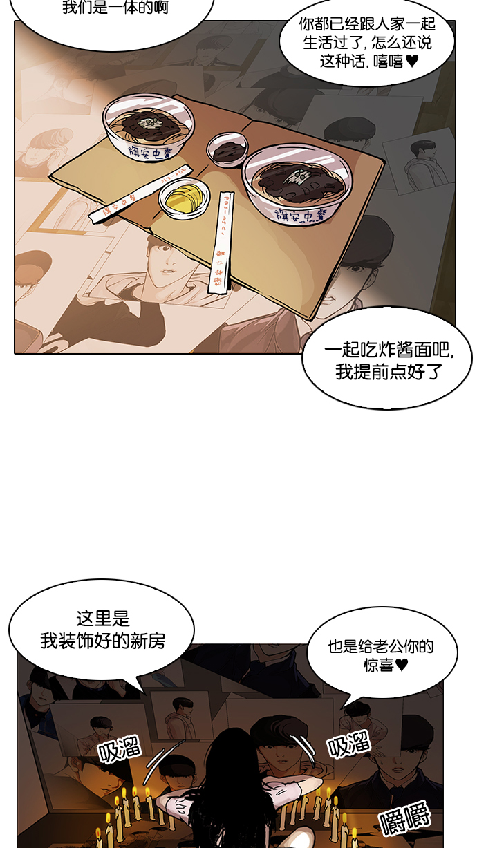 117_117话-71