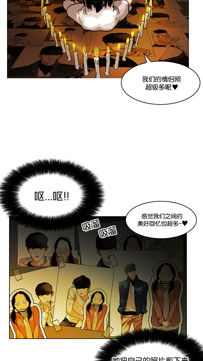 117_117话-72