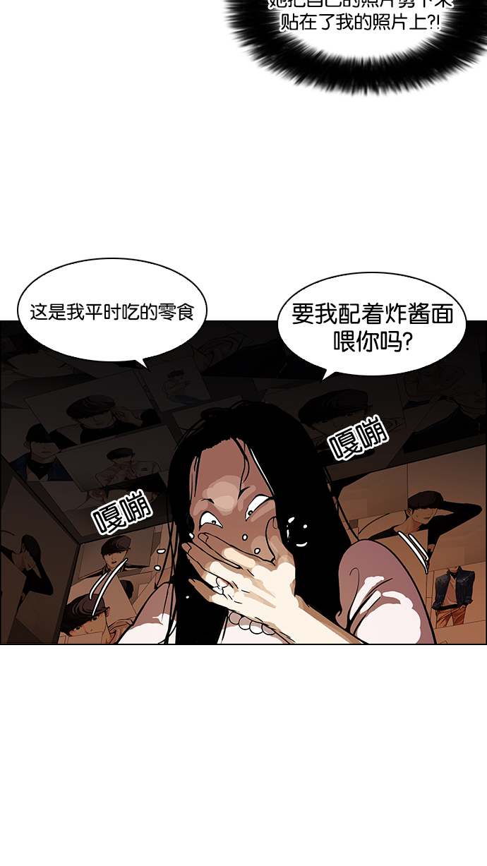117_117话-73