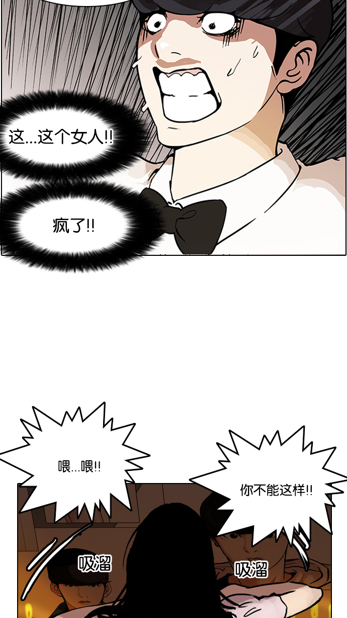 117_117话-75