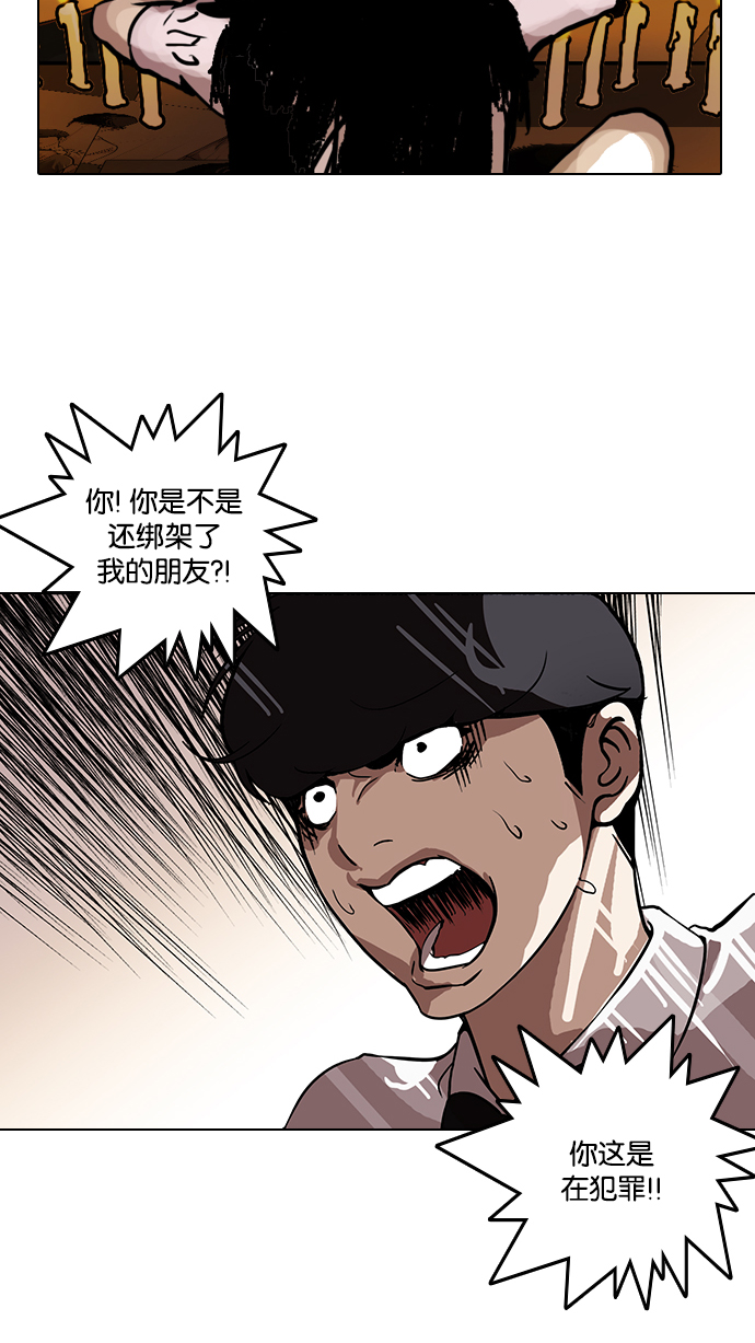 117_117话-76