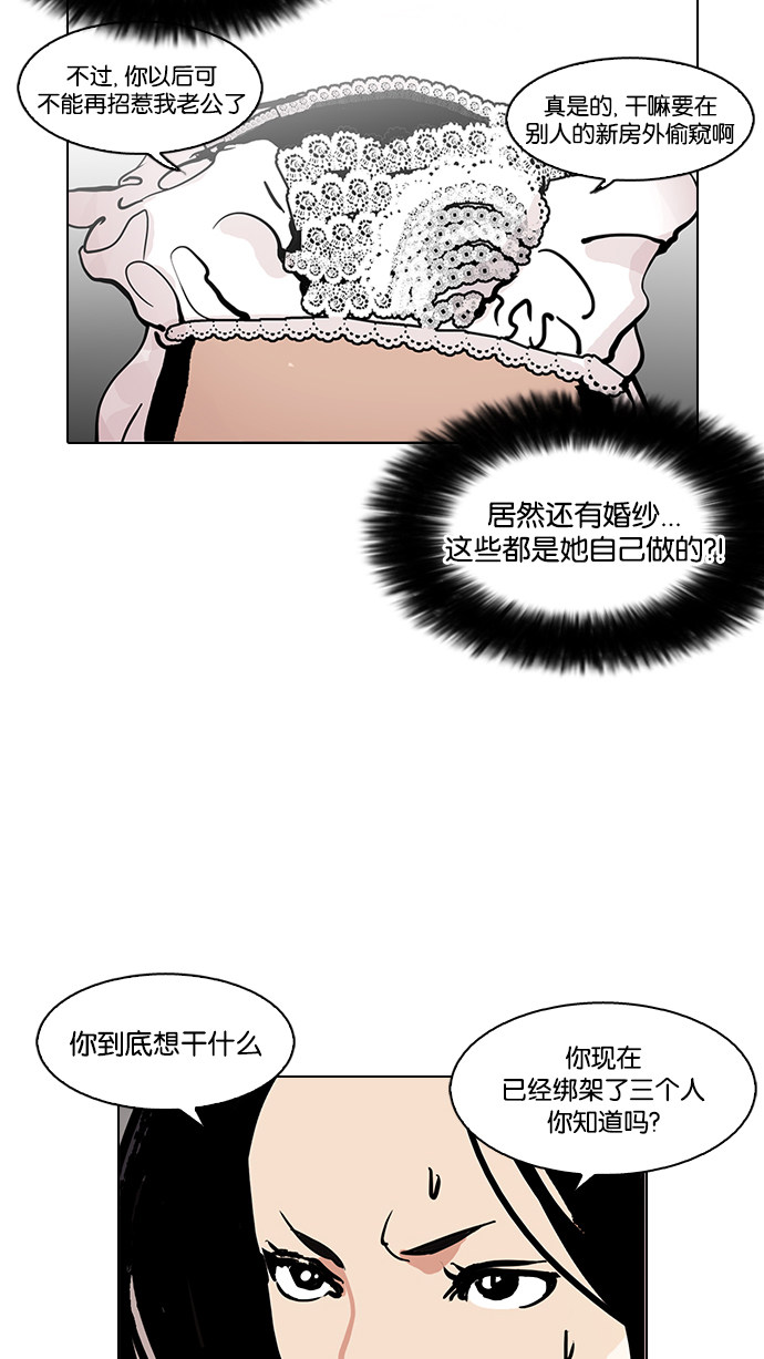 119_119话-21