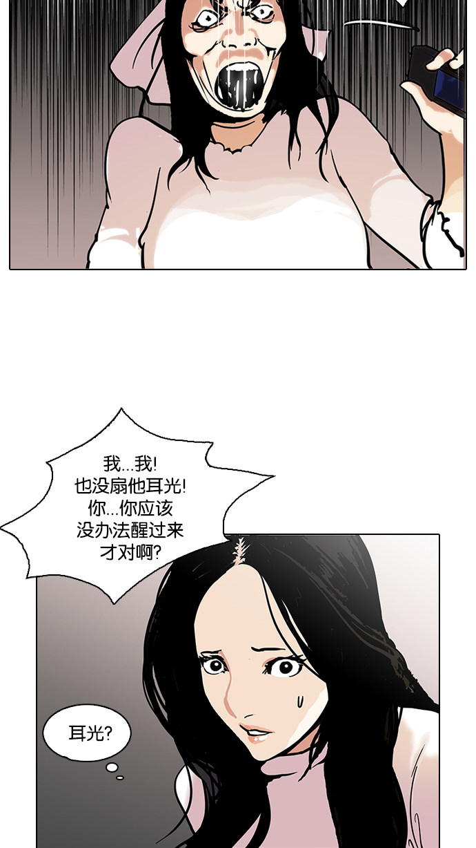 119_119话-55