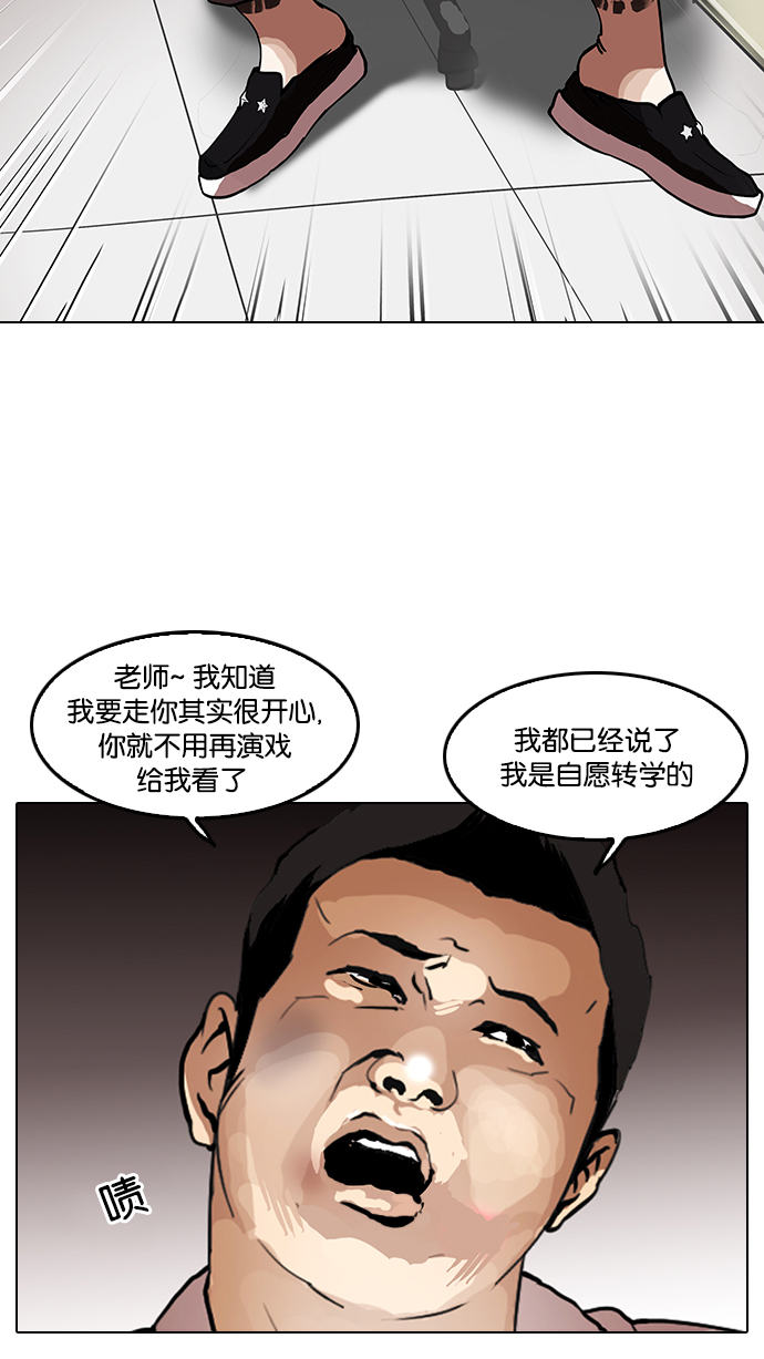 120_120话-83