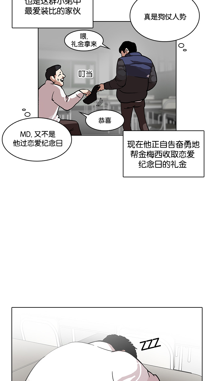 122_122话-8