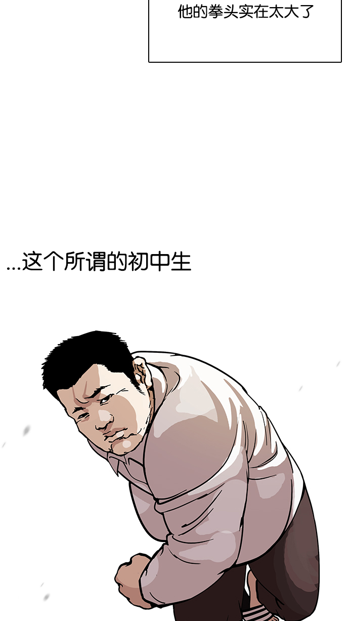 122_122话-21