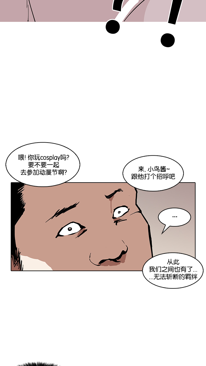 122_122话-50