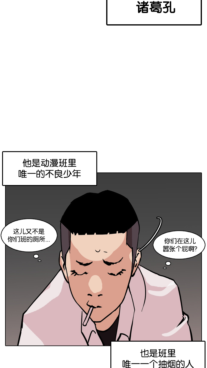 123_123话-6