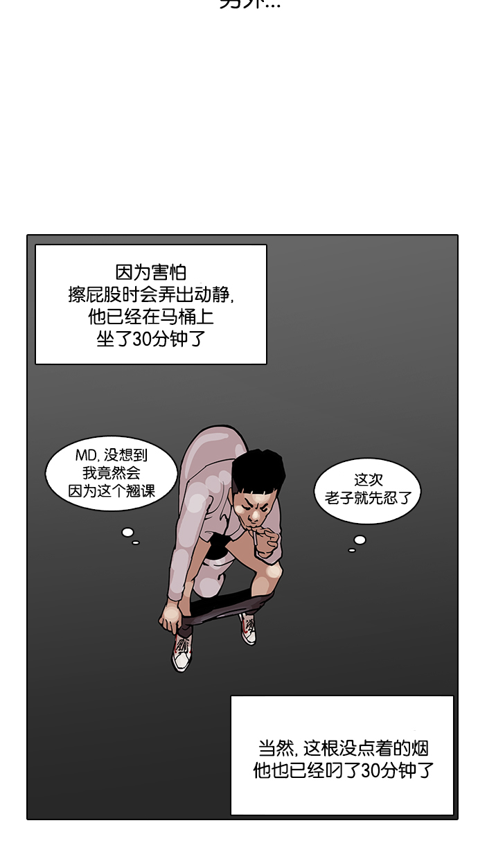 123_123话-8