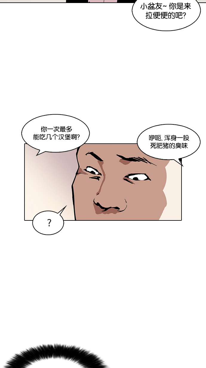 123_123话-20