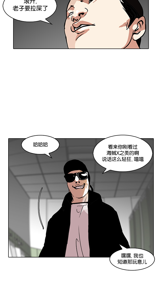 123_123话-22