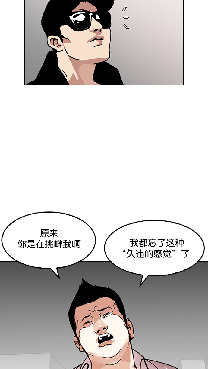 123_123话-29