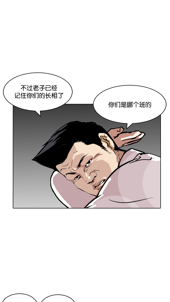 124_124话-19