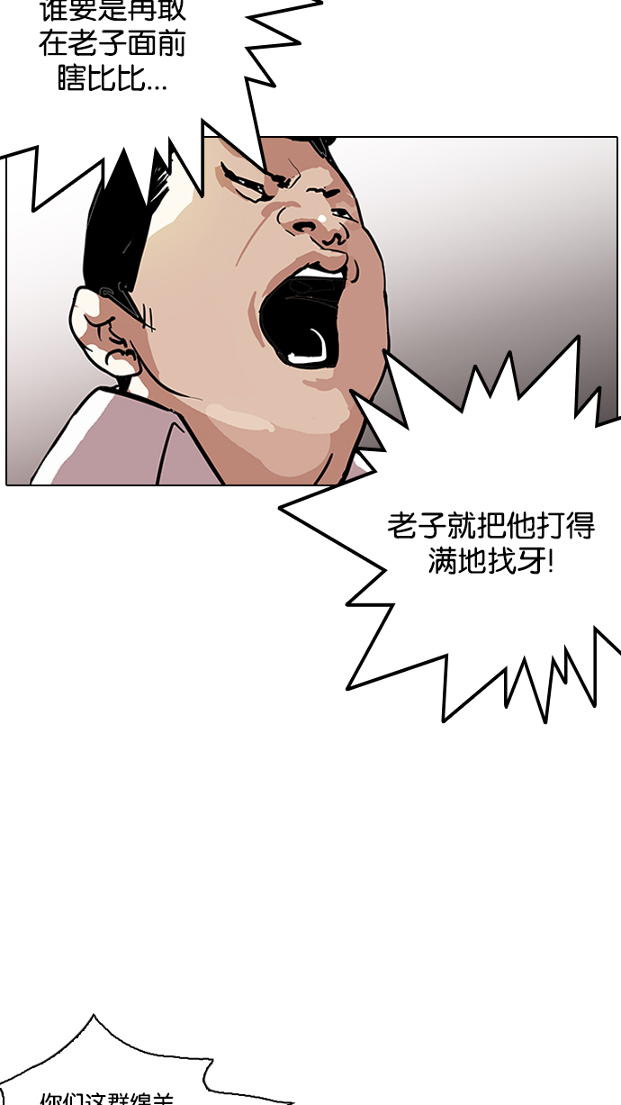 124_124话-43