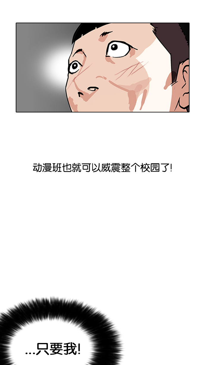 124_124话-45