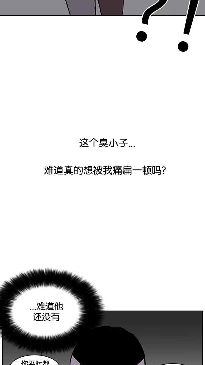 124_124话-51