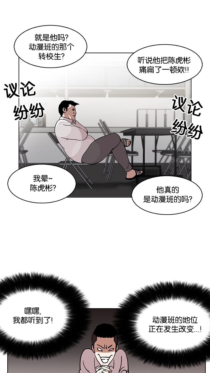 124_124话-53