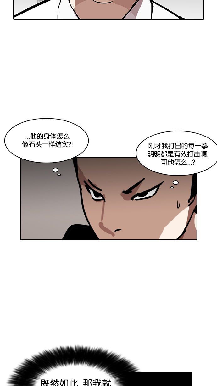 125_125话-41