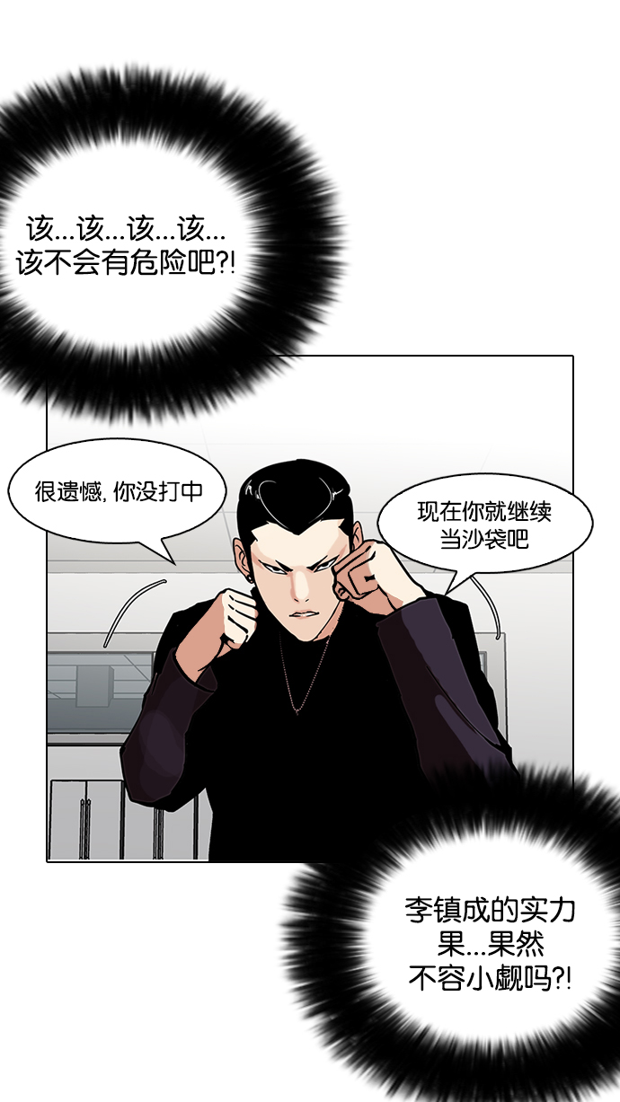 125_125话-64