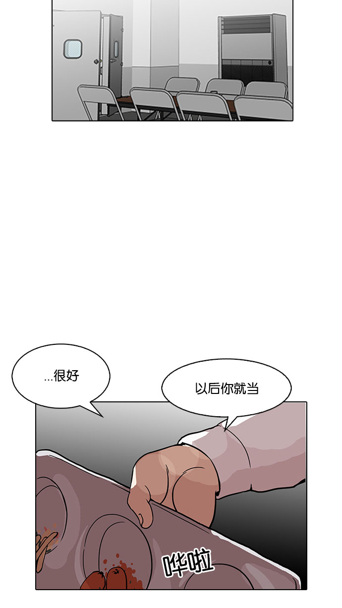 126_126话-5