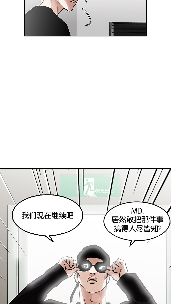 126_126话-71