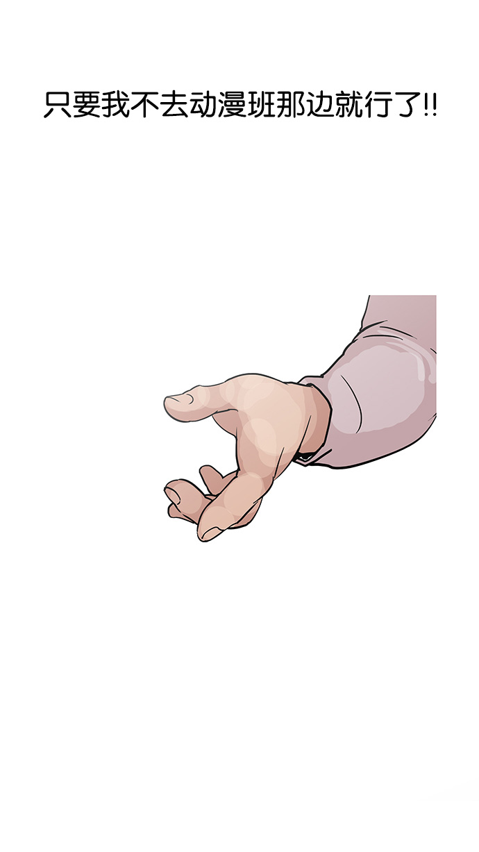 127_127话-5