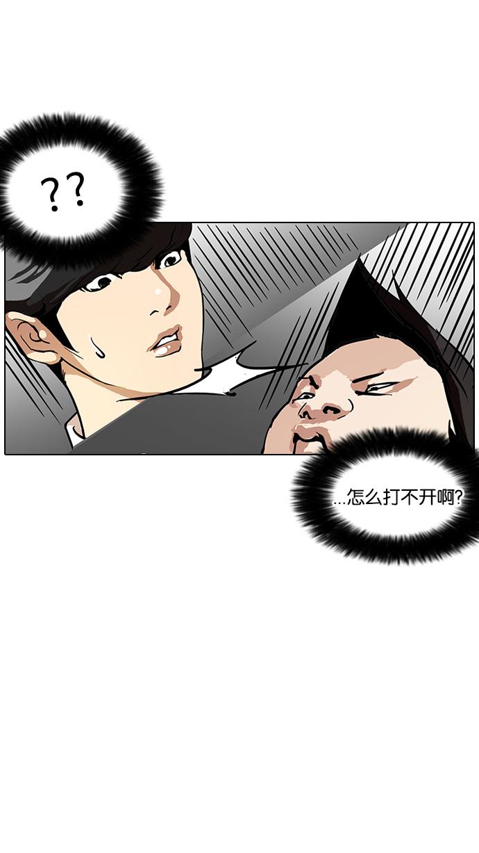 127_127话-9