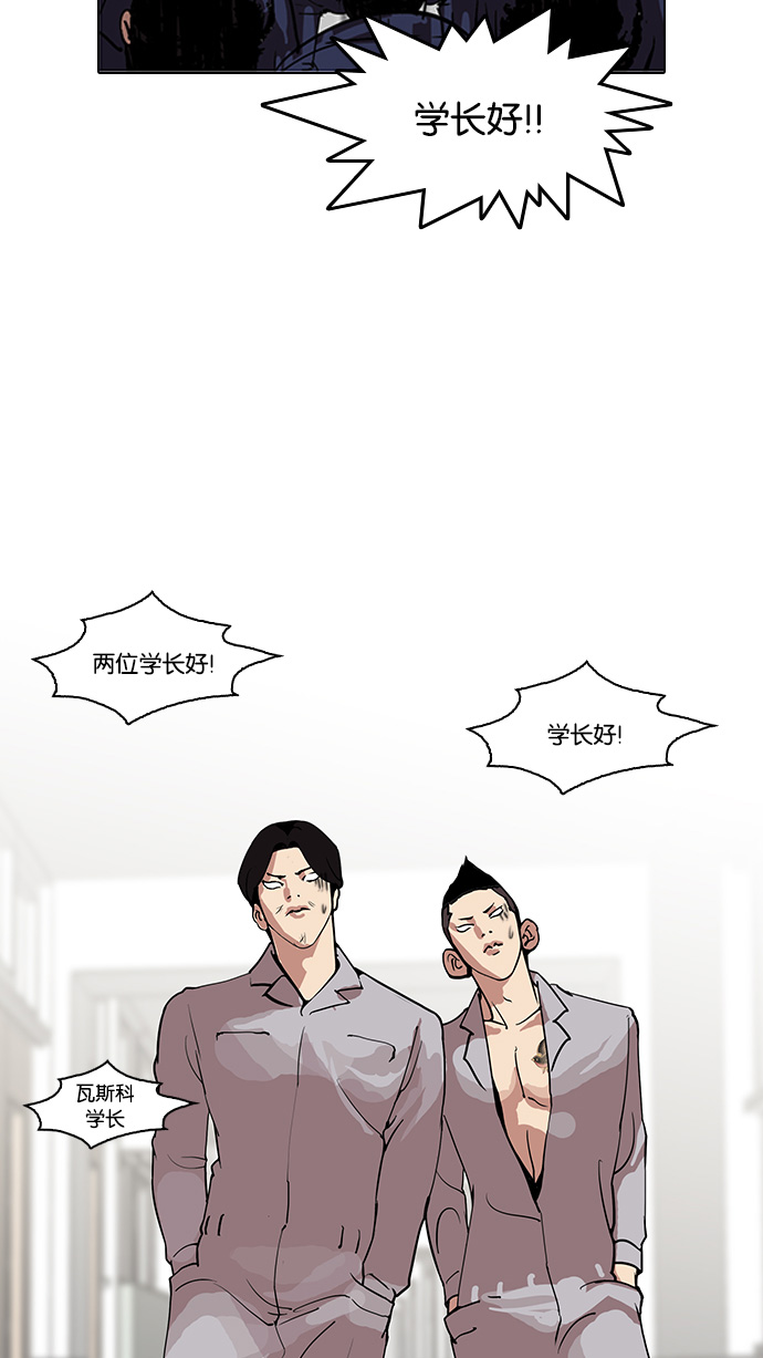 127_127话-11