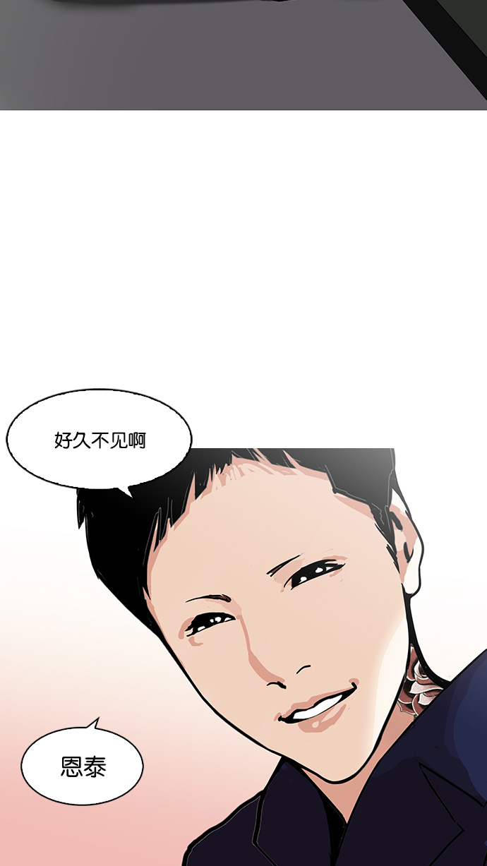127_127话-14